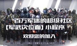 军武吐槽的爆料新闻视频,最新爆料新闻视频深度解析