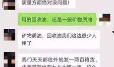 315打假爆料视频大全,揭秘视频大全背后的真相与警示