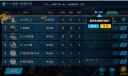 飞车手游2月份爆料最新