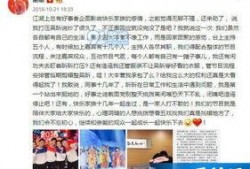 最新娱乐圈爆料事件是什么,某明星涉嫌出轨，真相即将揭晓