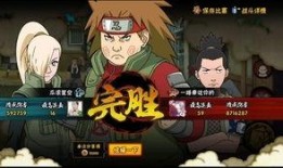 火影忍游最新爆料视频