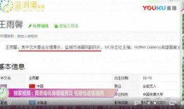 卓伟最新的爆料视频大全,揭秘娱乐圈风云变幻