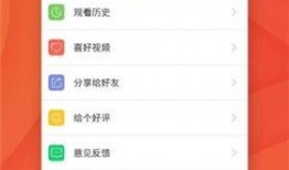 爆料提子视频下载,独家爆料带你轻松获取热门视频