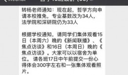 今日新闻大事爆料,揭秘重大事件背后真相