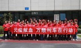 万顺叫车重庆最新爆料,揭秘最新爆料背后的行业变革