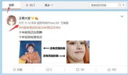 网曝吃瓜事件免费看,免费观看背后的真相