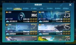 飞车手游最新爆料34月,34月爆料揭秘，全新玩法等你来战！